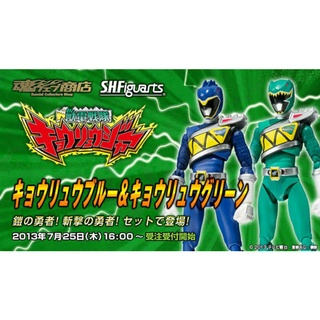 ☣️ NEW Kyoryu Blue &amp; Green Zyuden Sentai Kyoryuger  SHF S.H.Figuarts Figuarts Bandai ขบวนการ​ Sentai #EXO.Killer