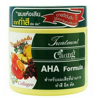 แคร์ริ่ง 100 มล. ทรีทเม้นท์สูตร AHA