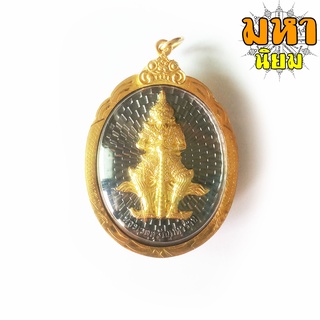 เหรียญท้าวเวสสุวัณสิทธิโชค รวยทันใจ มหาเศรษฐี กรอบทองไมครอน พร้อมกล่องอย่างดี ที่ระลึกงานทอดกฐิน วัดจตุธาตุธาราม