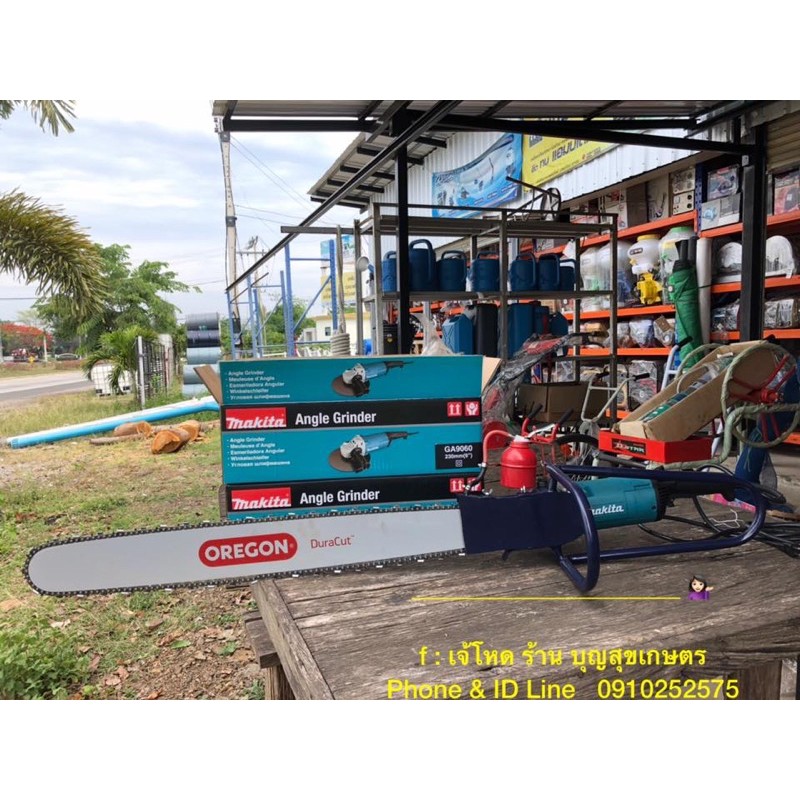 Makita® 9”  รุ่น GA9060 หินเจียรใส่โครงเป็นเลื่อยไฟฟ้า โครงหนา บาร์แท้ OREGON ® โซ่และบาร์ ยาว