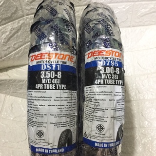 ยางนอก Deestone 300-8 D795, 350-8 D811 (ขอบ 8)