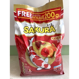 Sakura gold สูตร โปรตีน35%