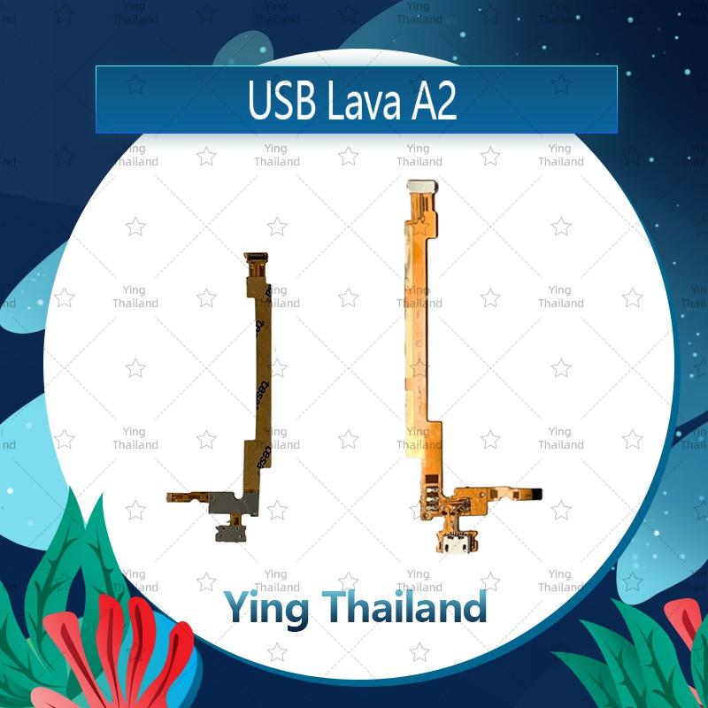 แพรตูดชาร์จ Ais Lava A2 อะไหล่สายแพรตูดชาร์จ แพรก้นชาร์จ （ได้1ชิ้นค่ะ) Ying Thailand