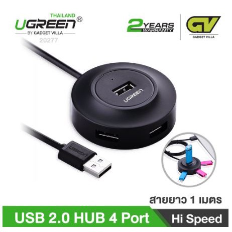 [กทม.ส่งทันที] UGREEN USB2.0 HUB 4-PORT 0.25M 1M รุ่น 20277 50261 ราคาโดนๆๆ