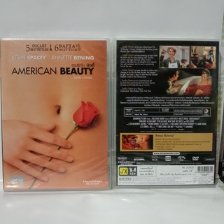 Media Play American Beauty / อเมริกัน บิวตี้ (DVD) /S8885DA