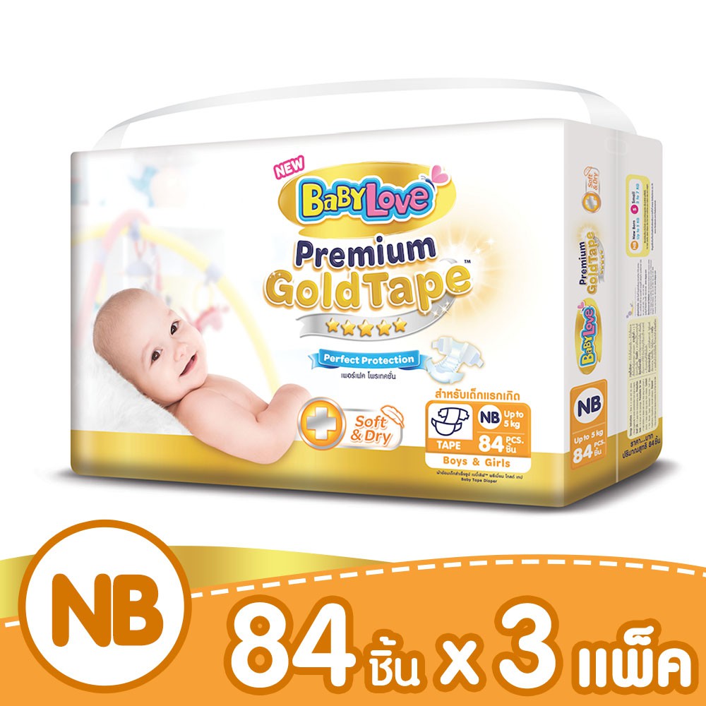 [ขายยกลัง]BabyLove Premium Gold Tape กางเกงผ้าอ้อม เบบี้เลิฟพรีเมี่ยมโกลด์เทปขนาดเมก้า ไซส์NB 84ชื้น