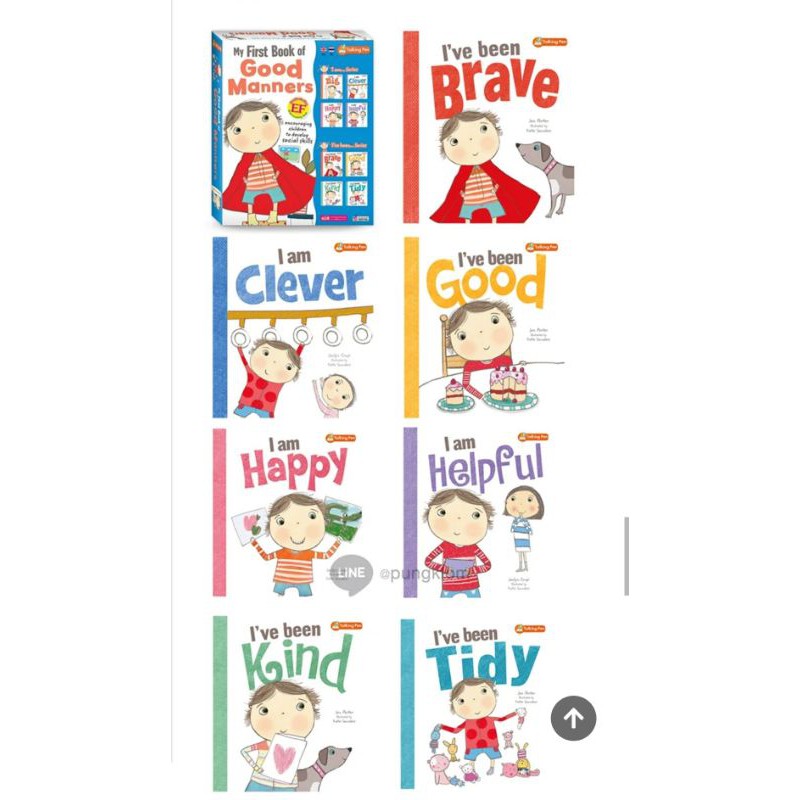 Good Manners Toybies หนังสือพูดได้