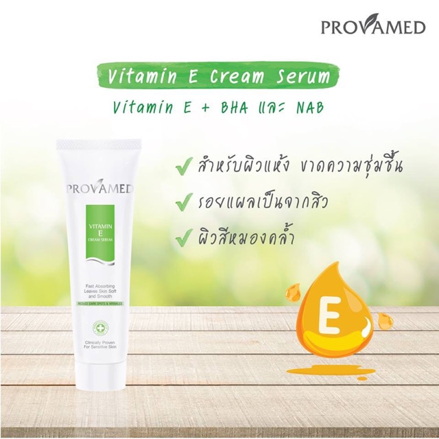 provamed vitamin e cream serum