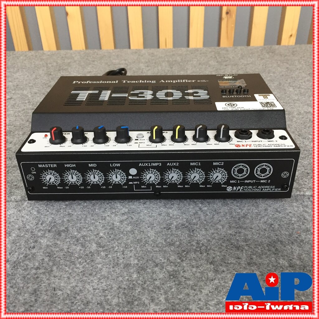 NPE TI-303 (MP3) TEACHING AMP แอมป์ ติดผนัง TI 303 (MP3) เครื่องขยาย ติดห้องเรียน TI-303 MP3 เครื่องเสียง ห้องเรียน เ...