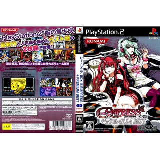 BEATMANIA 2 DX 16 [PS2 JP : DVD5 2 Discs]