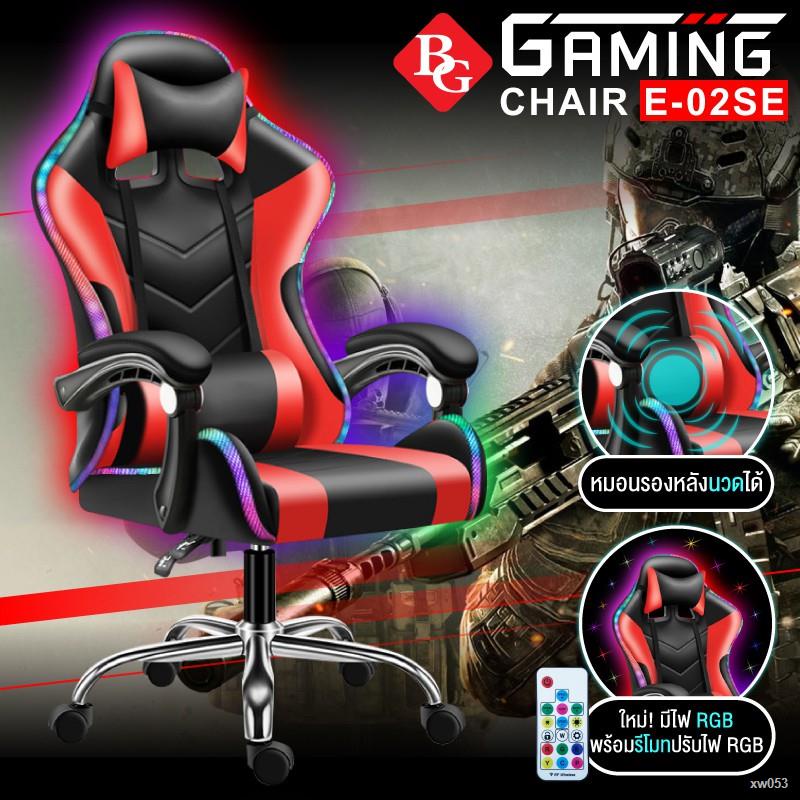 ❅♗เก้าอี้เล่นเกม เก้าอี้เกมมิ่ง เก้าอี้คอเกม  Raching Gaming Chair เก้าอี้มีไฟ มีให้เลือก3รุ่น
