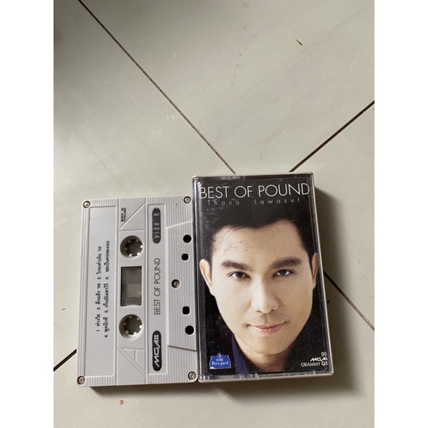 BEST OF POUND........