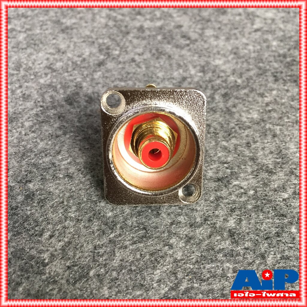 LIDGE YM-264A แจ็ค RCA ติดแท่น สีแดง YM264 A RCAตัวเมีย แบบติดแท่น แจ็คอาร์ซีเอ แจ๊ค RCA สำหรับติดแท่น เอไอ-ไพศาล