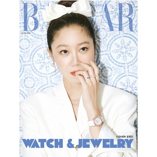 HARPERS BAZAAR : June [2022] Cover : Gong Hyo-jin