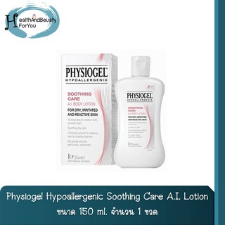 Physiogel Hypoallergenic Soothing Care A.I. Lotion 100 ml.