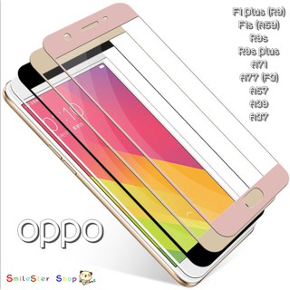 ฟิล์มกระจกเต็มจอ OPPO F1s A9 2020 A5 F5 R9s Plus A71 A77 A39 A57 A37 F7 F9 A3s A1k F11 Pro ฟิล์มกระจก เต็มจอ ฟิล์ม กระจก