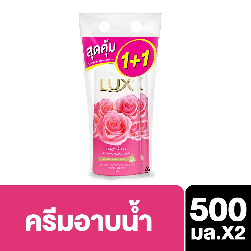 LUX Shower Cream SOFT ROSE Twin 500 ML UNILEVER