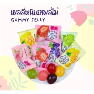 เยลลี่หนึบรสผลไม้รวมเยลลี่GUMMYCLASSICหนึบหอมอร่อยสุดๆ500gมี50กว่าชิ้น