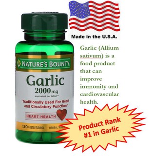 Garlic 2000mg , กระเทียมสกัด อัดเม็ด ไร้กลิ่น 2000มก by Natures Bounty