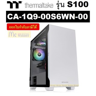 CASE (เคส) THERMALTAKE รุ่น S100 TG Snow (CA-1Q9-00S6WN-00) - ประกัน 2 ปี