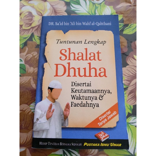 สวดมนต์ Dhuha รับรองโดย Priority ของเขา