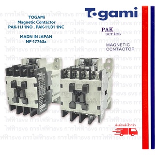 Magnetic Contactor แมคเนติก คอนแทคเตอร์ Togami PAK-11J โตกามิ 220VAC 24VAC 110VAC 380V 48VAC