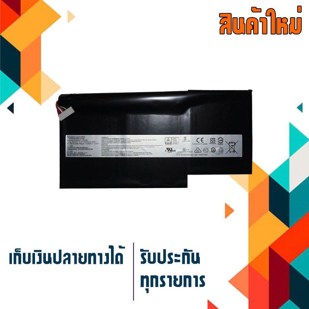 แบตเตอรี่ Battery MSI  เกรด Original สำหรับรุ่น MSI GS63 GS63VR 6RF(MS-16K2) , GS73 GS73VR 6RF , Par