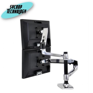 Ergotron แขนจับจอมอนิเตอร์ LCD ขนาด 40" รุ่น LX Dual Stacking Arm