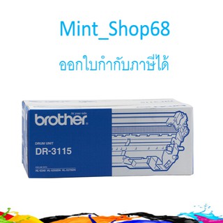 DR-3115 DRUM BROTHER ORIGINAL ของแท้