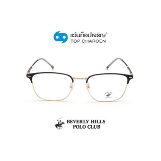 BEVERLY HILLS POLO CLUB แว่นสายตาทรงเหลี่ยม BH-21184-C1 size 53 By ท็อปเจริญ