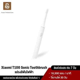 Xiaomi T100 Sonic Electric Toothbrush แปรงสีฟันไฟฟ้า