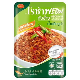 🚚พร้อมส่ง!✅ โรซ่า พร้อม น้ำพริกทูน่าชนิดซอง 105กรัม Roza Prompt Tuna Nam-Prik 105g