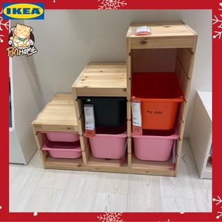 ตู้เก็บของ ตู้เก็บของเล่น อิเกีย IKEA TROFAST ทรูฟัสท์