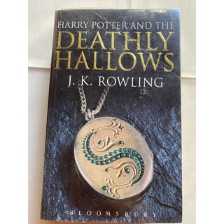 Harry Potter and the Deathly Hallow