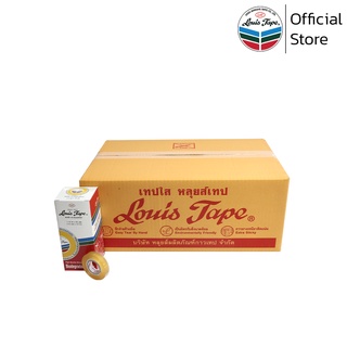 LOUIS TAPE เทปใส สก๊อตเทป ขนาด 1/2 นิ้ว x 36 หลา แกน 1 นิ้ว (แกนเล็ก) (288ม้วน/ลัง)