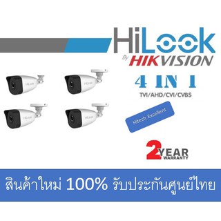 HiLook กล้องวงจรปิด 1080P THC-B120-M (3.6MM,2.8MM) 4 ระบบ : HDTVI, HDCVI, AHD, ANALOG แพค 4