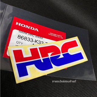 สติกเกอร์ Honda HRC 85 มม. แท้เบิกศูนย์ /86833-K33-T70