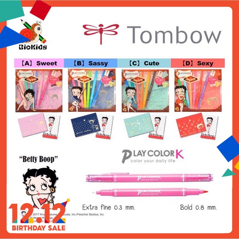 Tombow playcolor K x Betty Boop limited edition set
