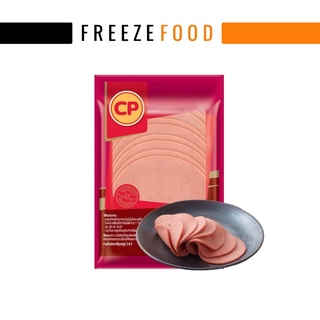 โบโลน่าหมู CP 150g. (x10แพ็ค) PORK BOLOGNA