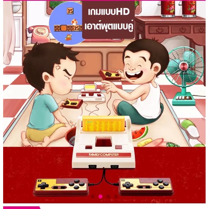 FC COMPACT/ตลับ/famicom/family /แฟมิลี่/เครื่องเล่นวีดีโอเกม 8บิต ราคาโรงงานพร้อมส่ง5