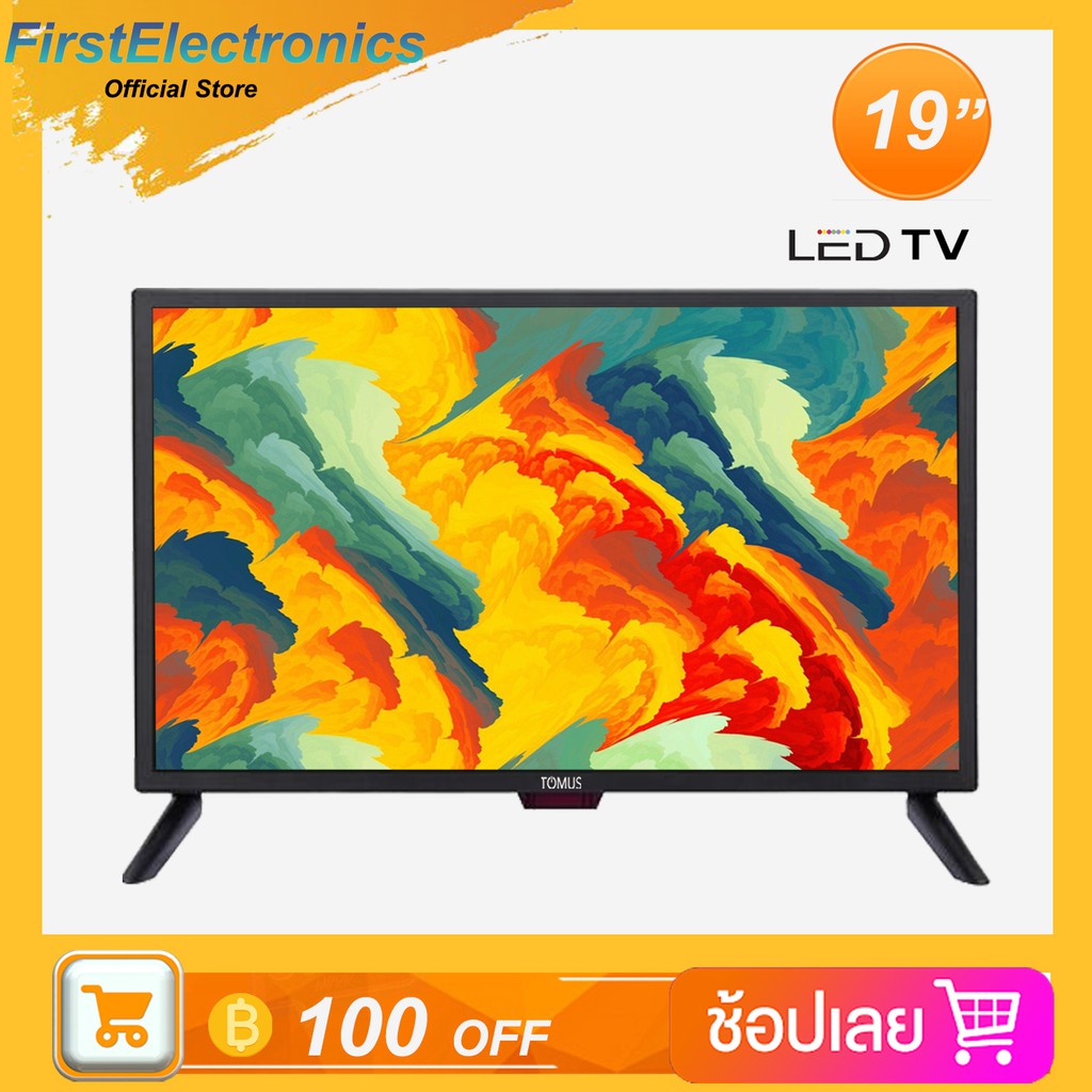 [ใส่โค้ดDETMAR30 ลดเพิ่ม30%] TOMUS จอคอมทีวีหน้าจอแบน 19นิ้ว LED HD ราคาพิเศษ