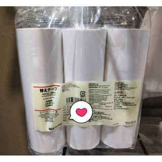 ของแท้**มูจิ(muji) เทปลูกกลิ้งทำความสะอาด แบบ refill for carpet cleaner