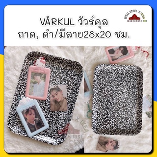 VÅRKUL วัวร์คุล ถาด, ดำ/มีลาย28x20 ซม.