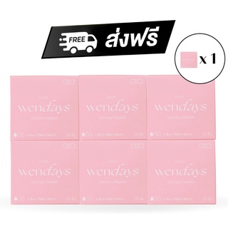 ผ้าอนามัย WENDAYS Ultra Thin Liners เหมาะสำหรับวันเบา ๆ หรือ เพื่อซึมซับรอยเปื้อน (6 กล่อง แถม 1 รวม 7 กล่อง)