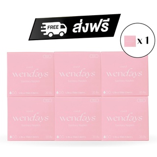 WENDAYS - Ultra Thin Liners แผ่นอนามัยออร์แกนิคและย่อยสลายได้ แบบบางพิเศษ 15 ซม. / 6 กล่อง แถม 1 กล่อง ส่งฟรี