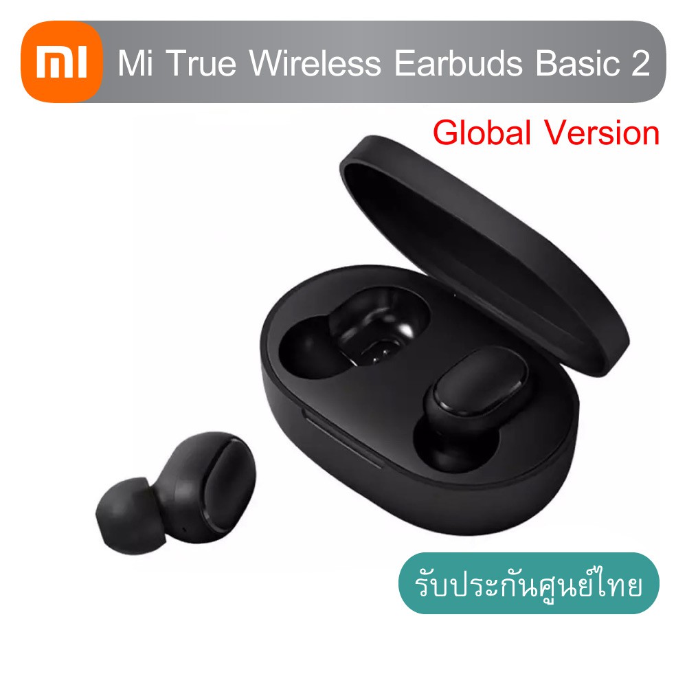 Xiaomi Mi True Wireless Earbuds Basic 2 Global Version หูฟังไร้สาย