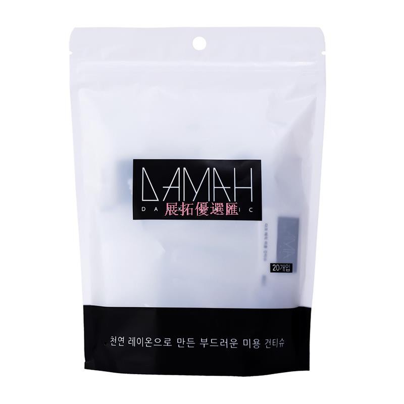 Mi Fan Preferred Ready Stock┇✌▬ดามาห์ สีดํามายากลบีบอัดผ้าขนหนูทิ้งผ้าขนหนูใบหน้าผ้าขนหนูทําความสะอา