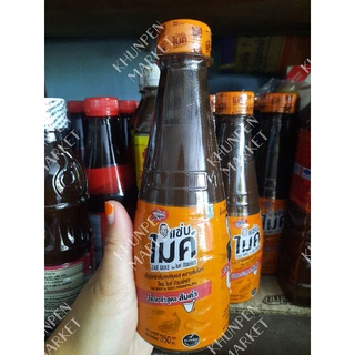 น้ำปลาร้าต้มปรุงรส ตราแซ่บไมค์ สูตรส้มตำ 350ML.