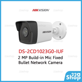 Hikvision IP DS-2CD1023G0-IUF 2ล้าน มีไมค์