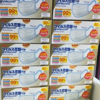 ( พร้อมส่ง ของญี่ปุ่นแท้100% ) BIKEN Mask แมส 3ชั้น ญี่ปุ่นแท้ 1กล่อง/50ชิ้น หน้ากาก แมสญี่ปุ่น แมสญี่ปุ่นแท้ หน้ากากอนา